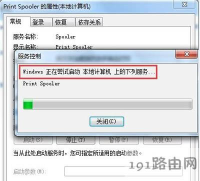 Win7不能添加打印機(jī)怎么辦