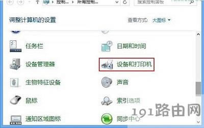 Win8ϵy(tng)ôĬJӡCO - վ