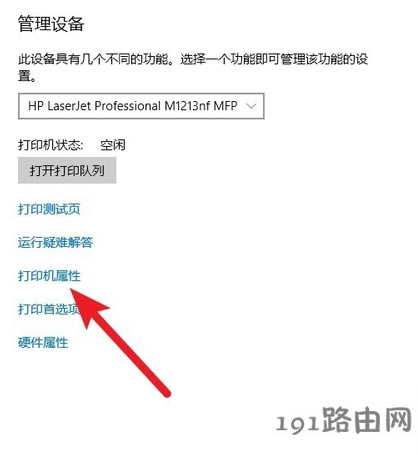 打印機 打印機