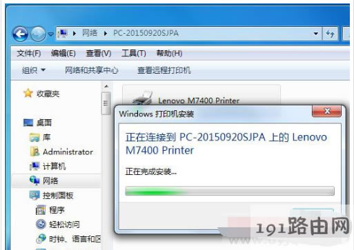 打印機 打印機