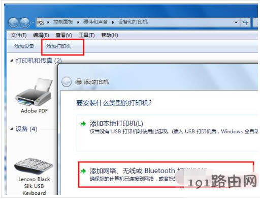 打印機 打印機
