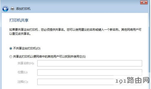 網(wǎng)絡(luò)打印機(jī) 網(wǎng)絡(luò)打印機(jī)