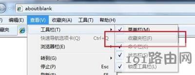 IE瀏覽器收藏夾按鈕變成灰色不能打開的解決方法