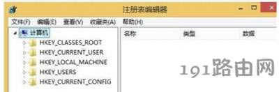 Win8系統(tǒng)打不開IE瀏覽器的解決步驟