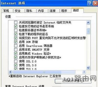 IE瀏覽器提示此選項(xiàng)卡已經(jīng)恢復(fù)怎么辦