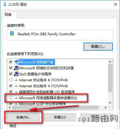 Win10系統(tǒng)IE瀏覽器打不開(kāi)網(wǎng)頁(yè)怎么辦