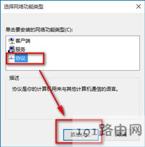 Win10系統(tǒng)IE瀏覽器打不開(kāi)網(wǎng)頁(yè)怎么辦