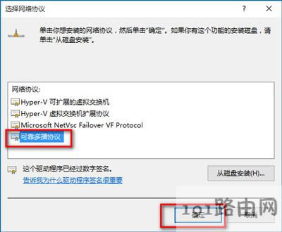 Win10系統(tǒng)IE瀏覽器打不開(kāi)網(wǎng)頁(yè)怎么辦
