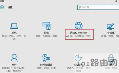 Win10系統(tǒng)IE瀏覽器打不開HTML文件怎么辦