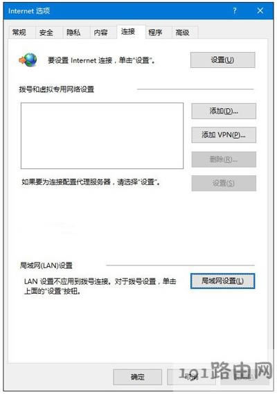 Win10ϵy(tng)IEg[\(yn)еNQ