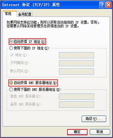 小米路由器登陸入口用戶名和密碼登錄網(wǎng)站 - 本站
