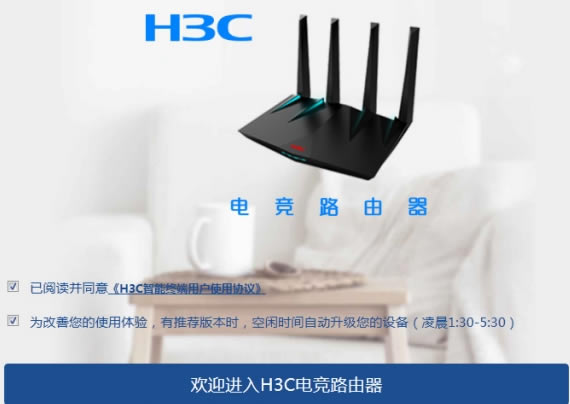 H3C·ĬJ 192.168.124.1 O(sh)òE - վ