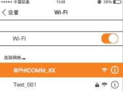 192.168.2.1手機登錄打不開網(wǎng)頁解決方案 - 本站
