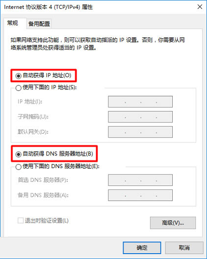 192.168.1.1 顯示無(wú)法訪問(wèn)該網(wǎng)頁(yè)怎么辦 - 本站