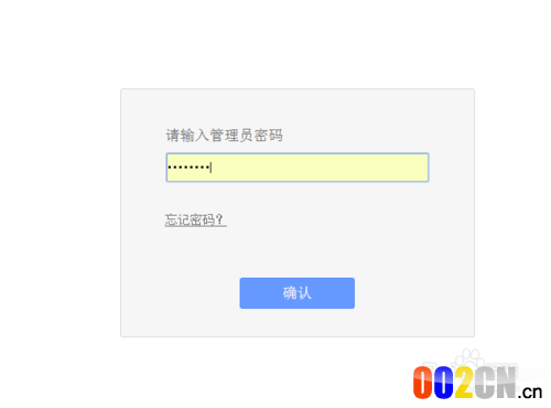 192.168.1.1改成192.168.0.1地址避免沖突步驟 - 本站