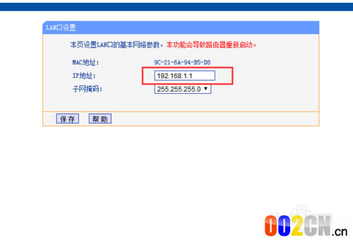 192.168.1.1改成192.168.0.1地址避免沖突步驟 - 本站