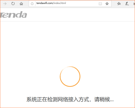 騰達(dá)(Tenda)AC23 如何設(shè)置上網(wǎng)?