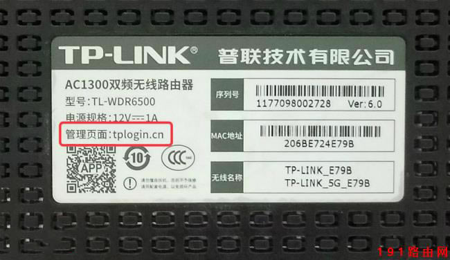 192.168.1.1手機(jī)登錄官網(wǎng)入口
