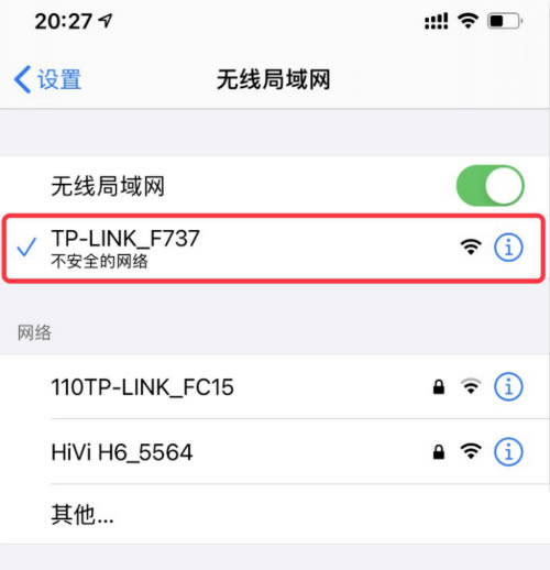 ֙C(j)BҪ䛵·WiFi