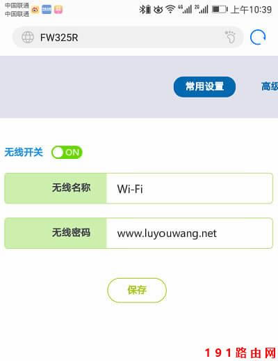 ֙C(j)O(sh)·wifiܴaQ