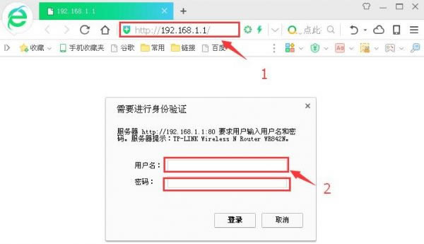 192.168.1.1路由器設(shè)置
