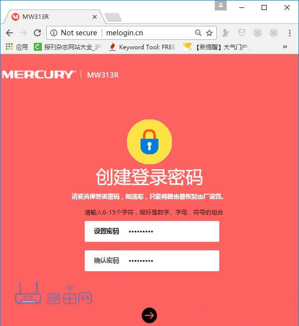 192.168.1.1路由器設(shè)置