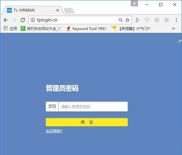 tplogin.cn