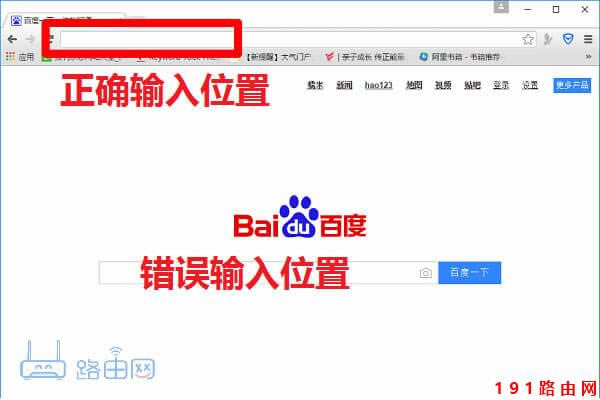192.168.1.1登陸不進(jìn)去怎么辦?