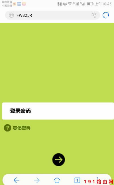 192.168.1.1手機(jī)登陸wifi設(shè)置
