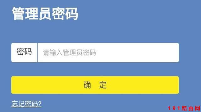 <a href=http://www.191e.com/k/192.168.1.1shoujidenglu/ target=_blank class=infotextkey>192.168.1.1֙C</a>ϾW(wng)O(sh)