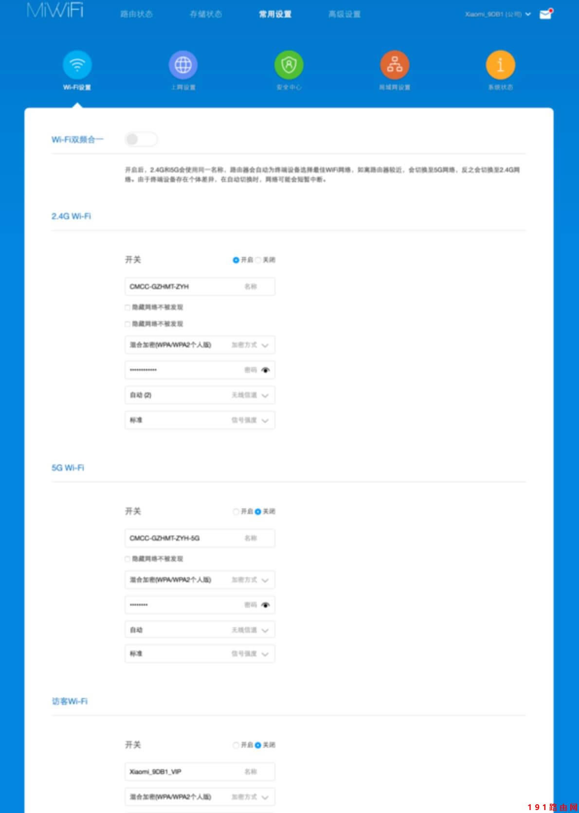 192.168.1.1 路由器設(shè)置修改密碼