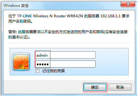 TP-LINK·ӛܴaôkTܴaǶ