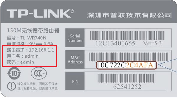(lin)TP-LINK·ĬJ(rn)IPַ