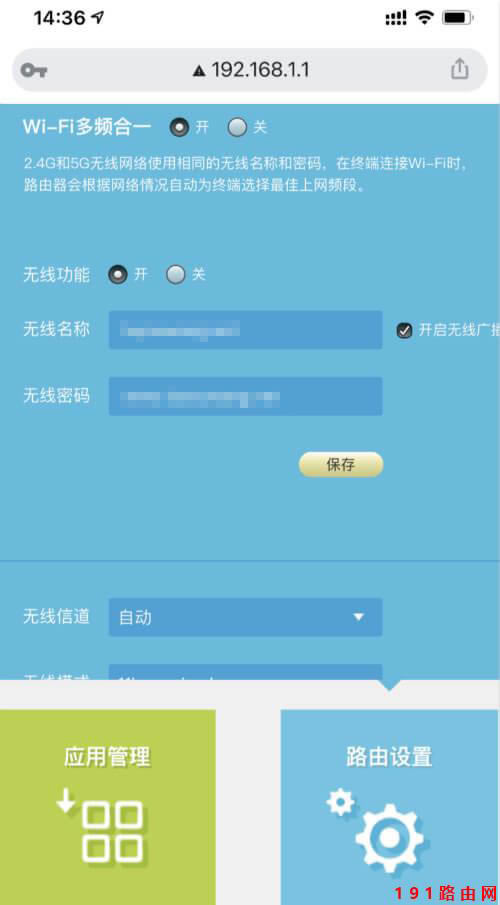 192.168.1.101登錄官網(wǎng)