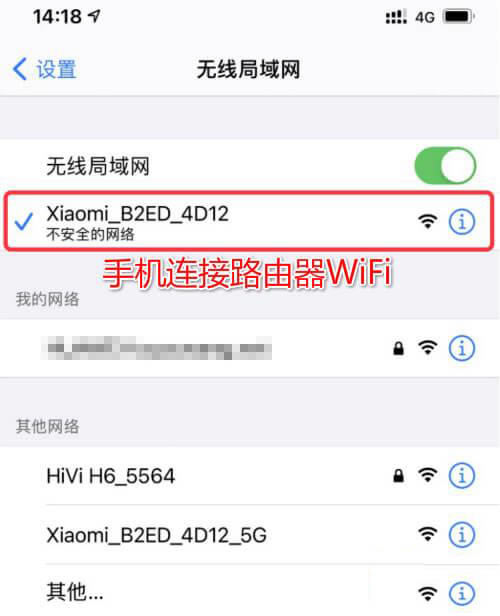 192168.1.1登錄路由器頁(yè)面