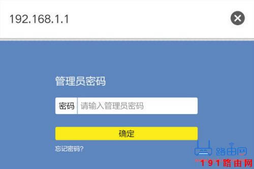 192.168.1.1手機(jī)登陸頁面設(shè)置