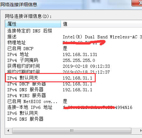 192168.1.1登陸頁(yè)面入口