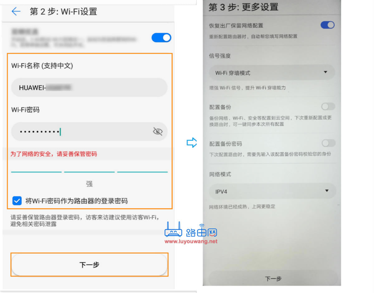 WiFiO(sh)
