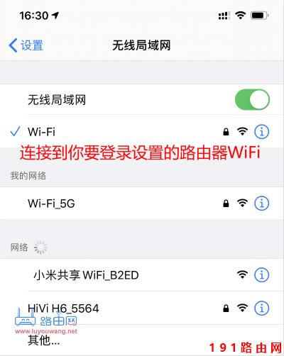 ֙C(j)BӵҪO(sh)õWiFi