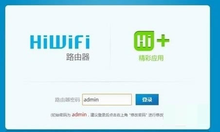 192.168.199.1 路由器設(shè)置密碼