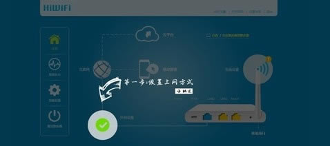 192.168.199.1 路由器設(shè)置密碼