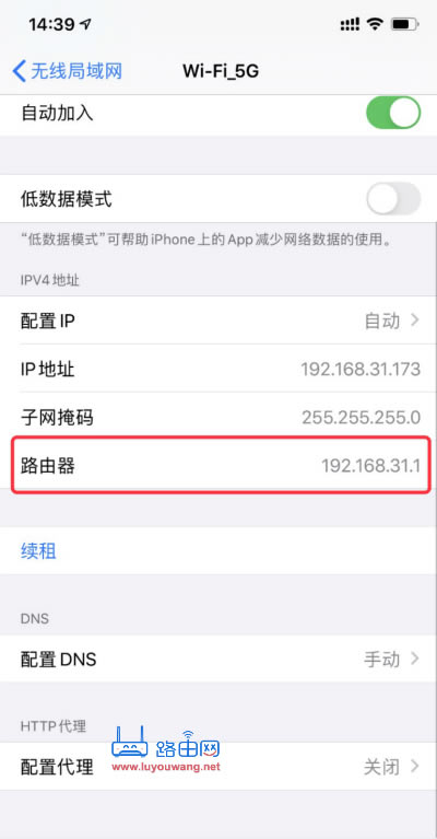 路由網(wǎng)關(guān)地址是多少?