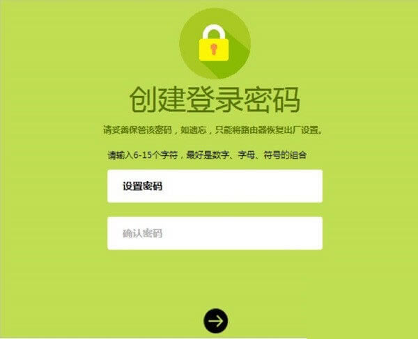 ˮ��·��������O(sh��)�þW(w��ng)ַmelogin.cnָ��