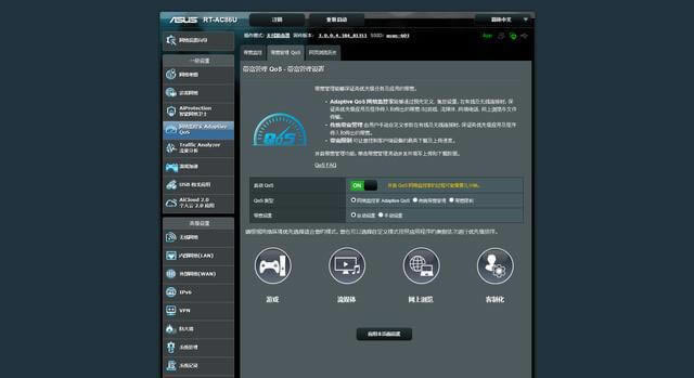 全屋Wi-Fi覆蓋 華碩RT-AC86U簡單測試和AiMesh組網(wǎng)體驗