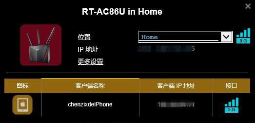 全屋Wi-Fi覆蓋 華碩RT-AC86U簡單測試和AiMesh組網(wǎng)體驗