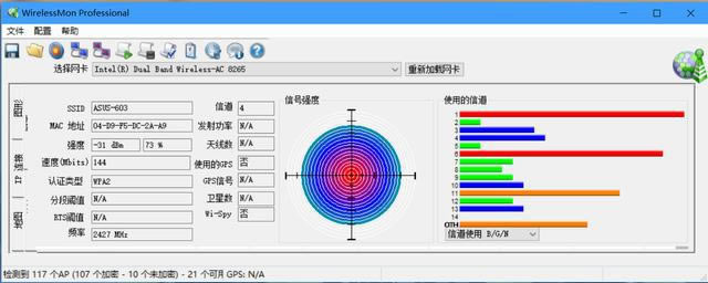 全屋Wi-Fi覆蓋 華碩RT-AC86U簡單測試和AiMesh組網(wǎng)體驗