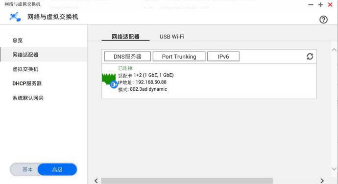 wifi6uy ATRT-AX88U늸·uy - վ
