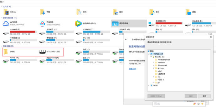 wifi6uy ATRT-AX88U늸·uy - վ