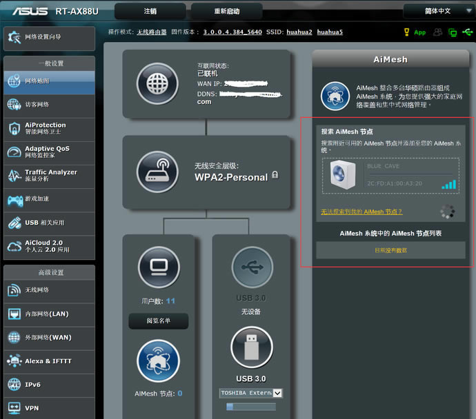 wifi6uy ATRT-AX88U늸·uy - վ