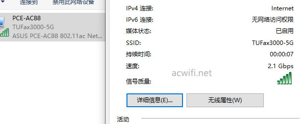 華碩路由器 TUF-AX3000開箱評(píng)測(cè)